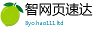 2025新澳天天正版免费观看采2025年最新资料大全官网入口